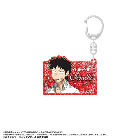 『えぶりでいホスト』ラメアクリルキーホルダー D センイチ